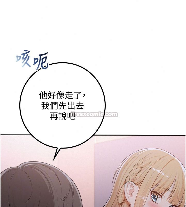校園成人禮第57話-躲在男廁親密接觸