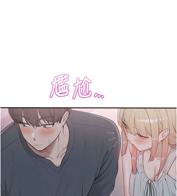校園成人禮第57話-躲在男廁親密接觸