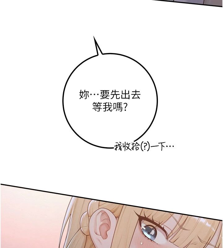 校園成人禮第57話-躲在男廁親密接觸