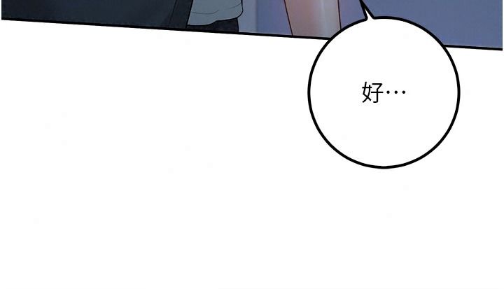 校園成人禮第57話-躲在男廁親密接觸