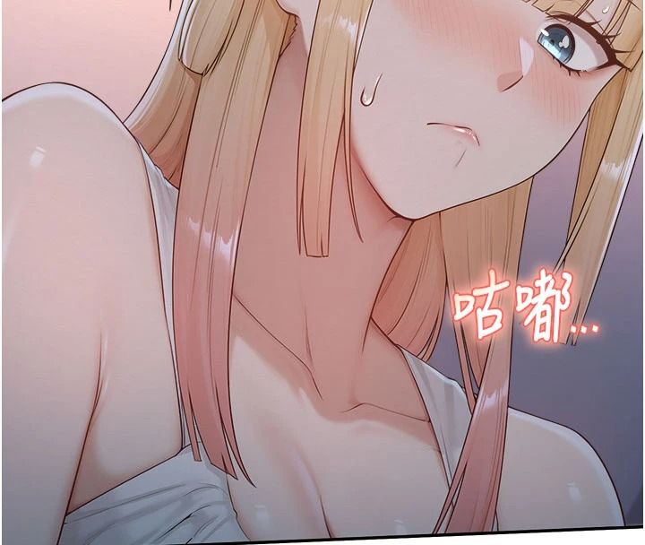 校園成人禮第57話-躲在男廁親密接觸