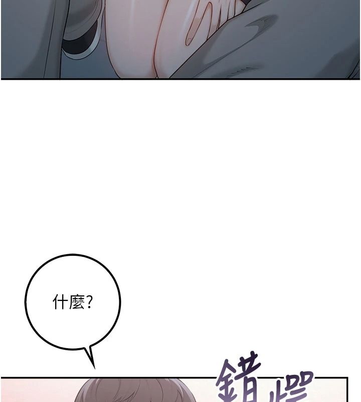 校園成人禮第57話-躲在男廁親密接觸
