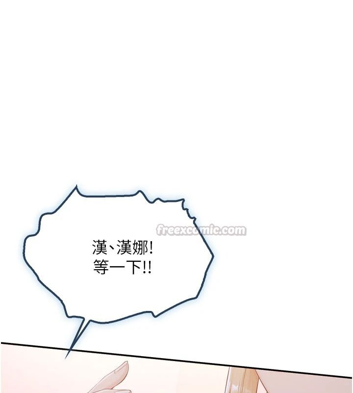 校園成人禮第57話-躲在男廁親密接觸