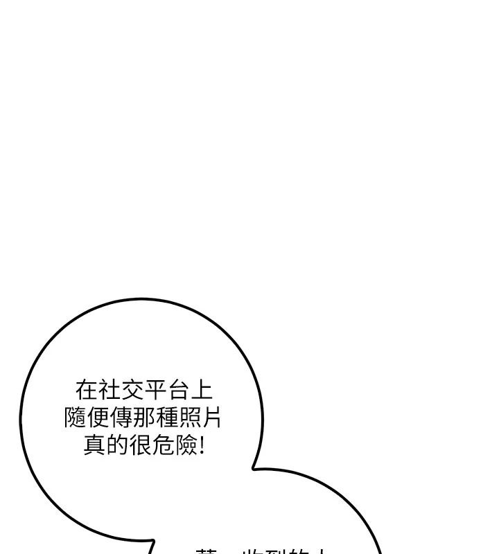 校园成人礼第57話-躲在男廁親密接觸