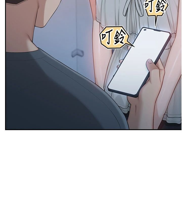 校園成人禮第57話-躲在男廁親密接觸