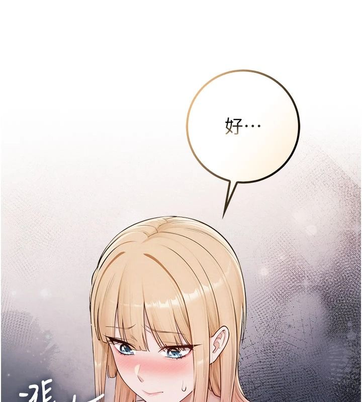校園成人禮第57話-躲在男廁親密接觸