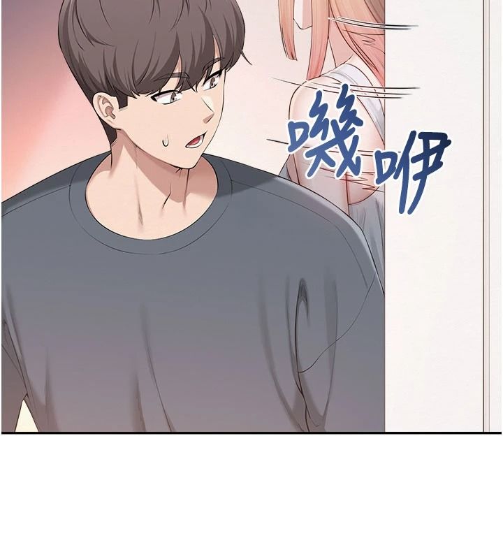 校園成人禮第57話-躲在男廁親密接觸