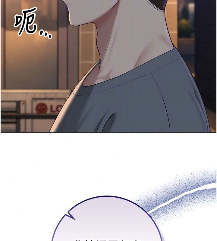 校園成人禮第57話-躲在男廁親密接觸