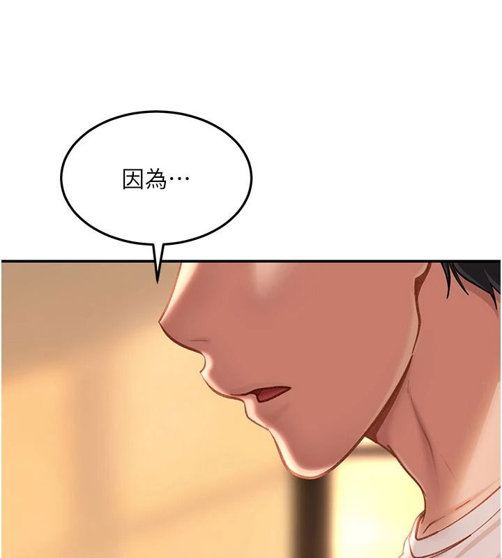 太妹硬闯成人界第52話-可以把姐姐操到壞掉嗎?