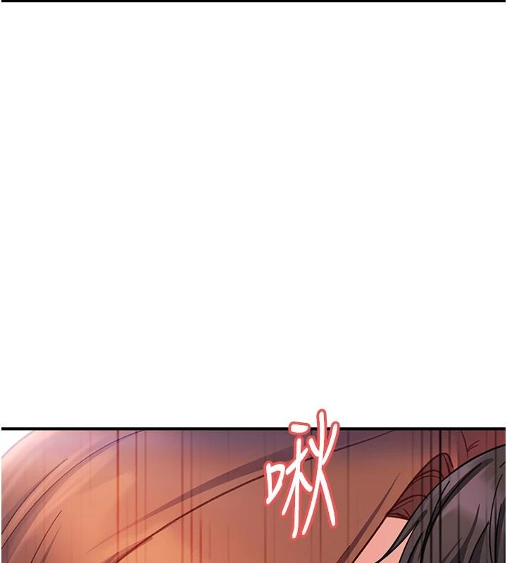太妹硬闯成人界第52話-可以把姐姐操到壞掉嗎?