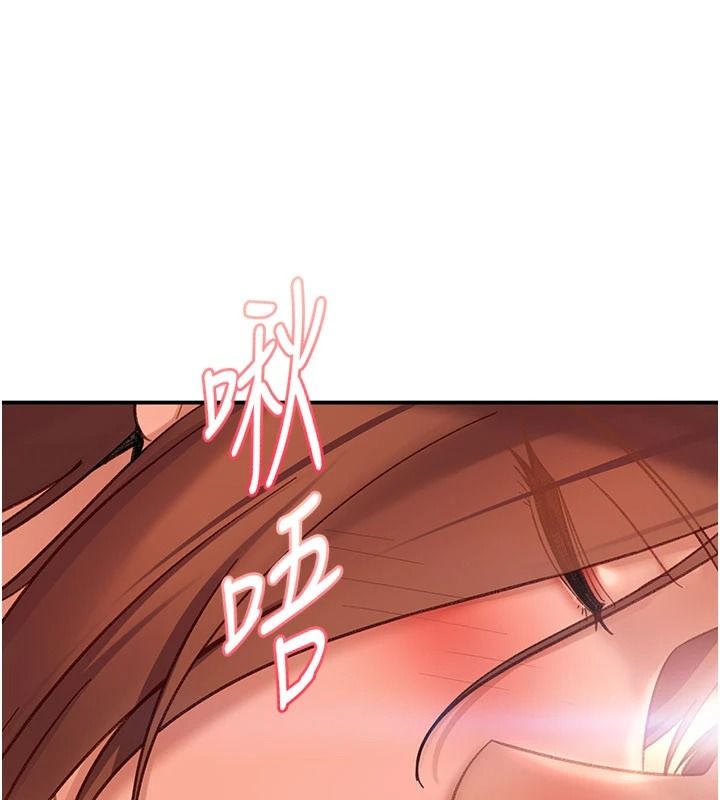 太妹硬闯成人界第52話-可以把姐姐操到壞掉嗎?