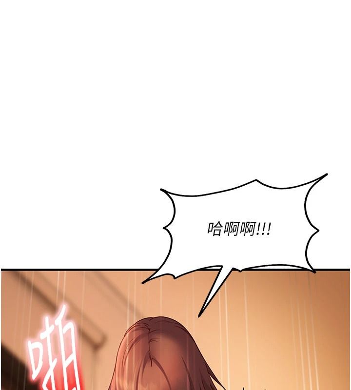 太妹硬闯成人界第52話-可以把姐姐操到壞掉嗎?
