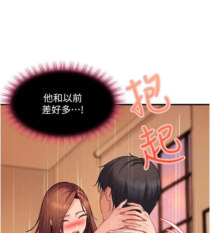 太妹硬闯成人界第52話-可以把姐姐操到壞掉嗎?
