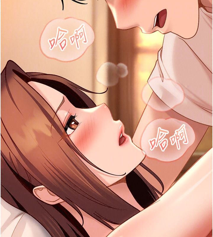 太妹硬闖成人界第52話-可以把姐姐操到壞掉嗎?