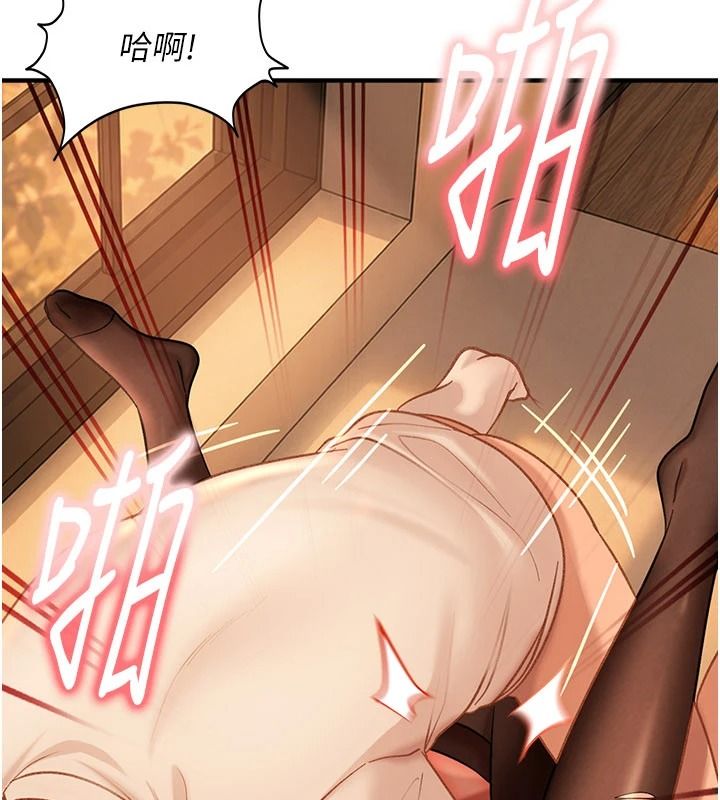 太妹硬闖成人界第52話-可以把姐姐操到壞掉嗎?