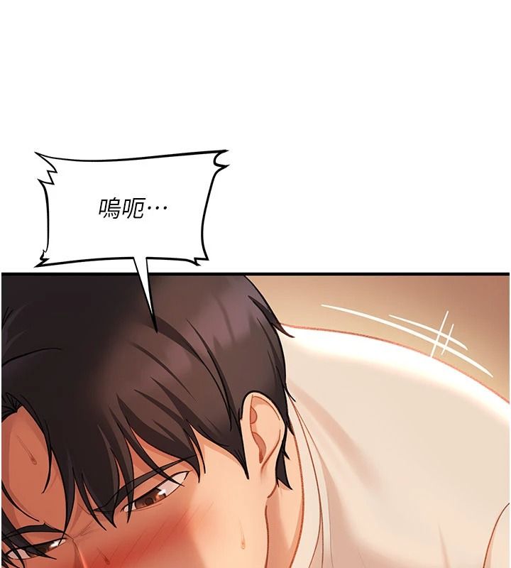 太妹硬闖成人界第52話-可以把姐姐操到壞掉嗎?