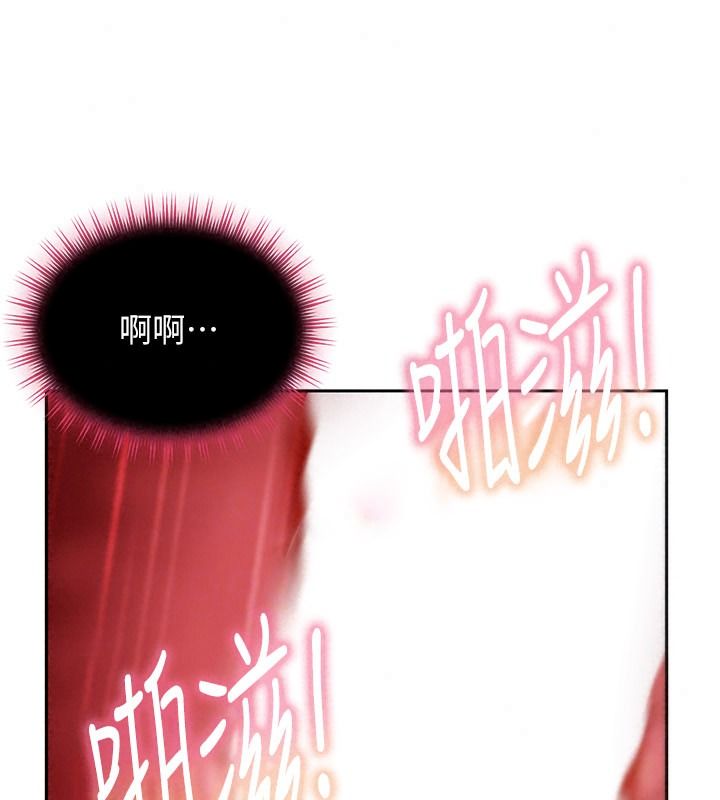 太妹硬闯成人界第52話-可以把姐姐操到壞掉嗎?