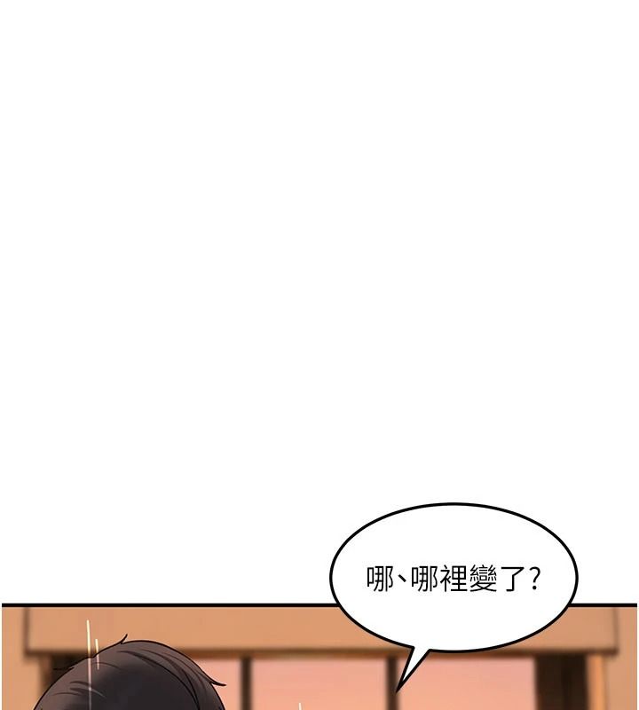 太妹硬闖成人界第52話-可以把姐姐操到壞掉嗎?