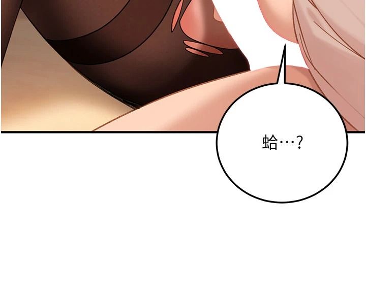 太妹硬闖成人界第52話-可以把姐姐操到壞掉嗎?