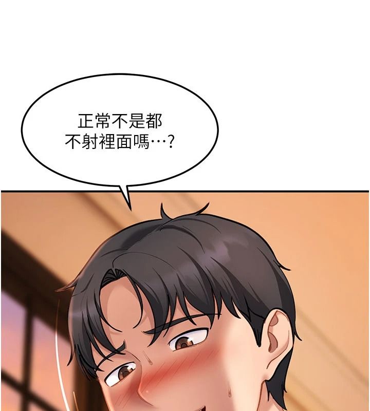 太妹硬闯成人界第52話-可以把姐姐操到壞掉嗎?