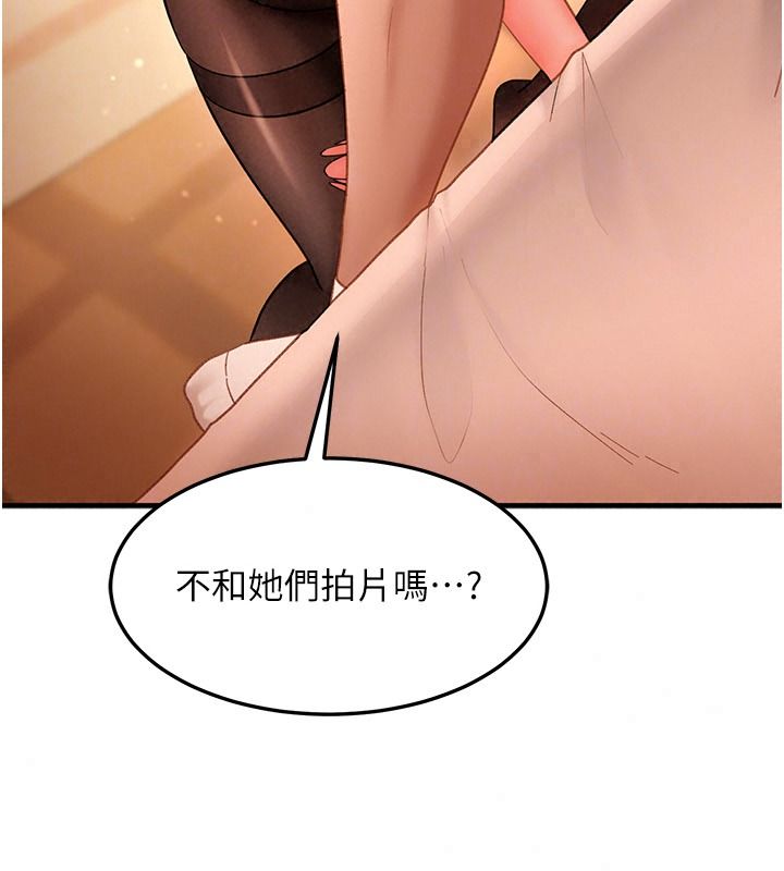 太妹硬闯成人界第52話-可以把姐姐操到壞掉嗎?