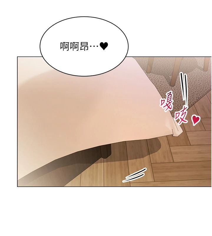 女同事太犯規第46話-如果床上的人是我&hellip;