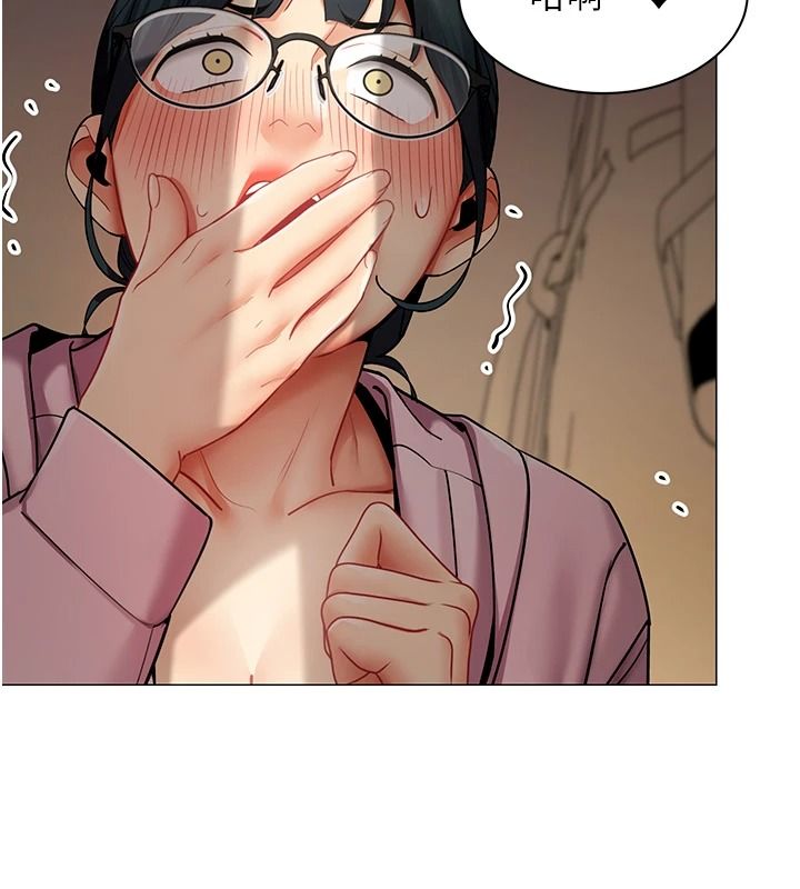 女同事太犯規第46話-如果床上的人是我…