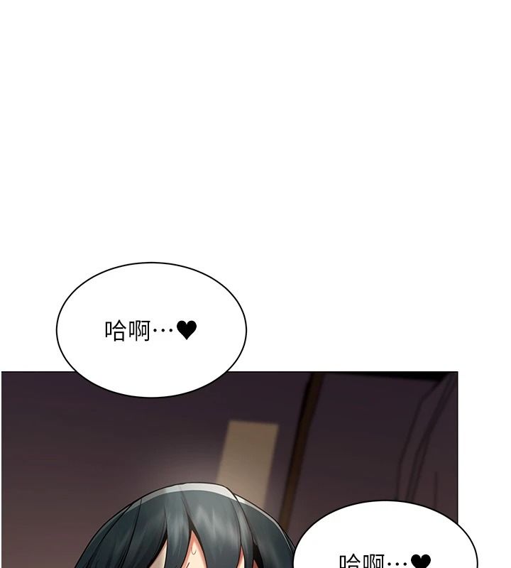 女同事太犯規第46話-如果床上的人是我&hellip;