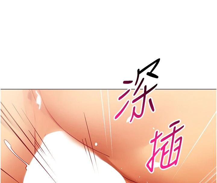女同事太犯規第46話-如果床上的人是我…