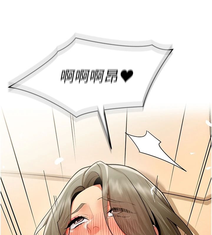 女同事太犯規第46話-如果床上的人是我…
