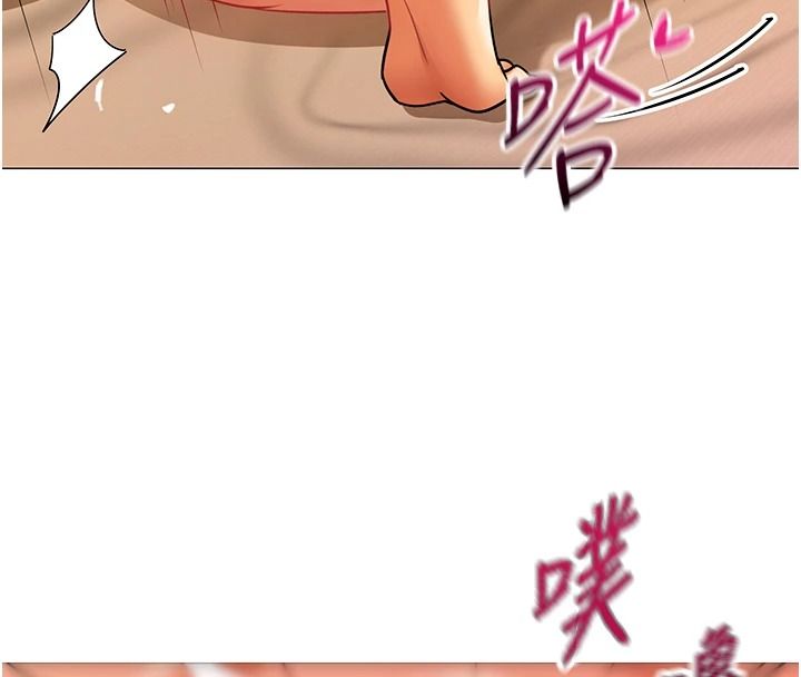 女同事太犯规第46話-如果床上的人是我&hellip;