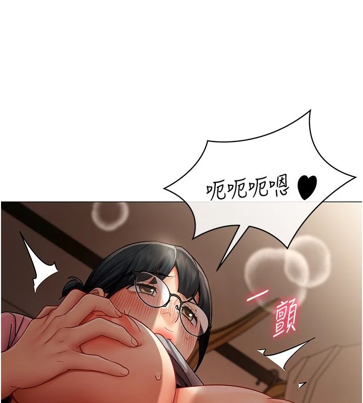 女同事太犯規第46話-如果床上的人是我&hellip;