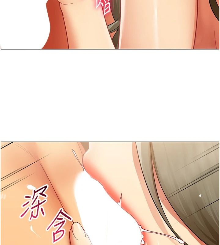 女同事太犯規第46話-如果床上的人是我…