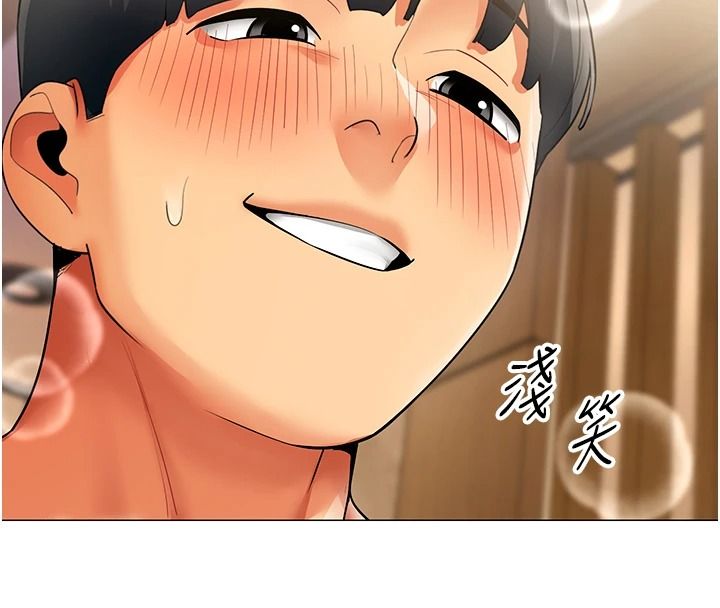 女同事太犯規第46話-如果床上的人是我&hellip;
