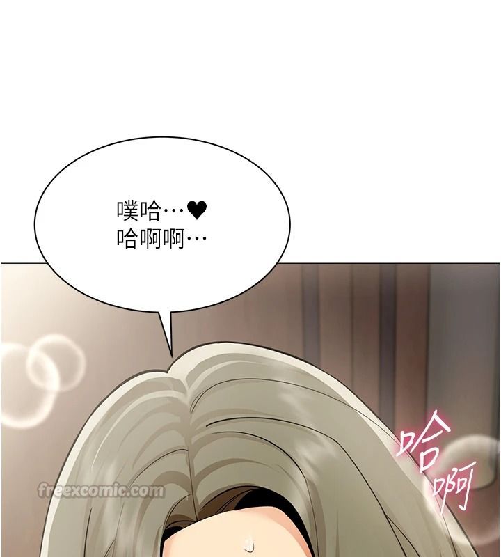 女同事太犯規第46話-如果床上的人是我&hellip;