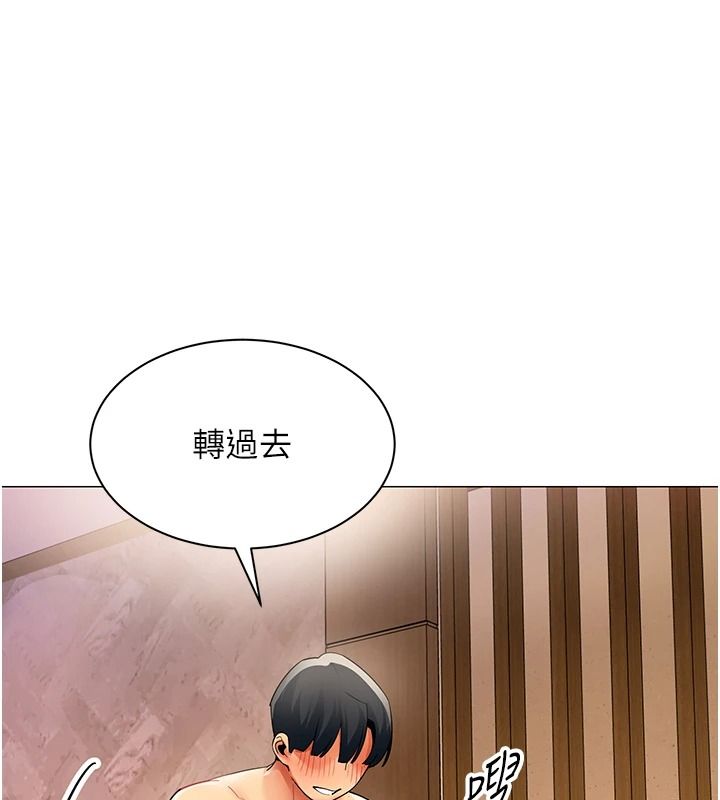 女同事太犯規第46話-如果床上的人是我&hellip;