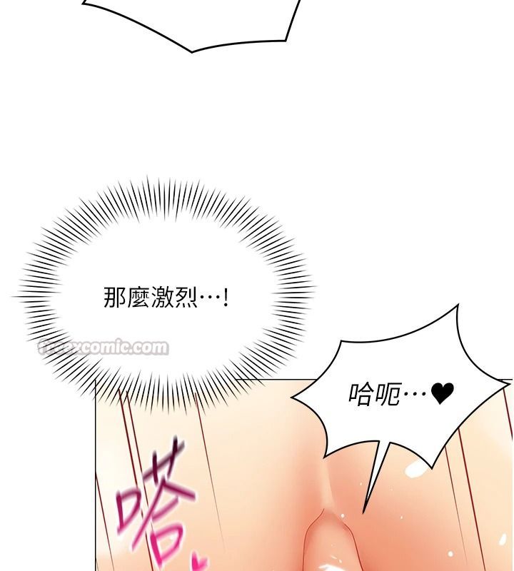 女同事太犯規第46話-如果床上的人是我&hellip;