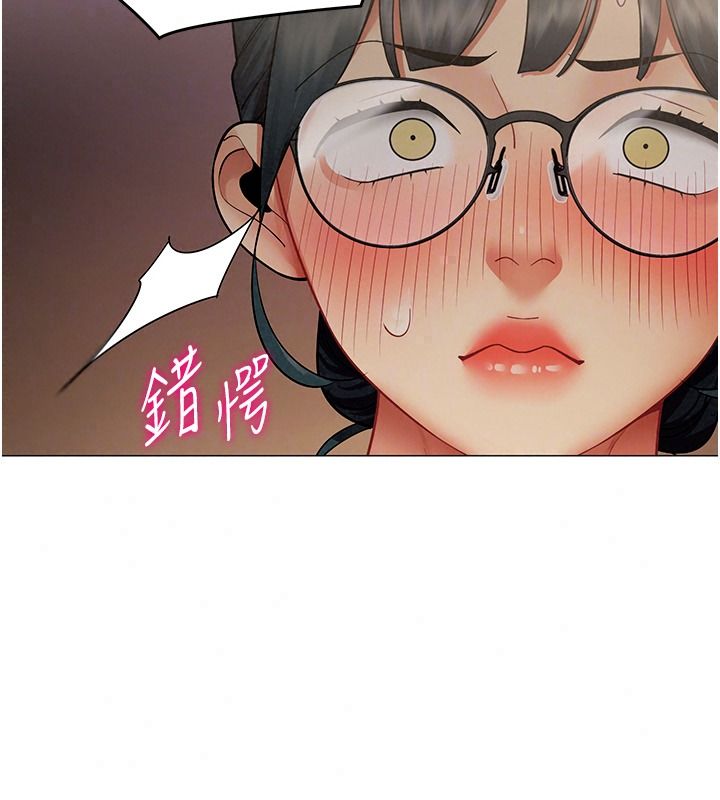 女同事太犯規第46話-如果床上的人是我…