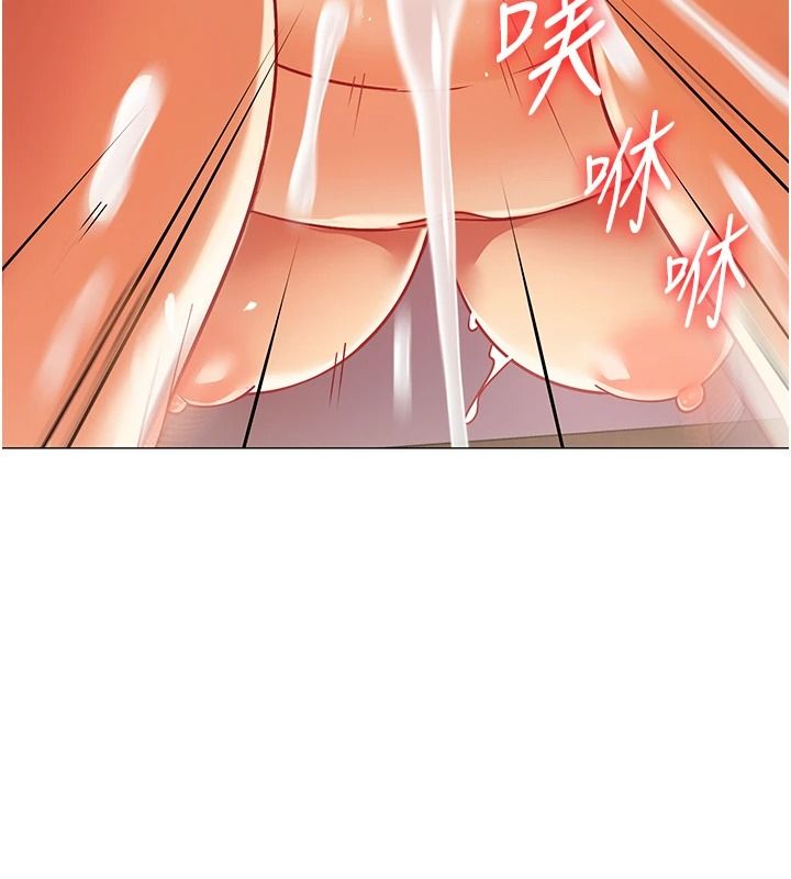 女同事太犯規第46話-如果床上的人是我&hellip;