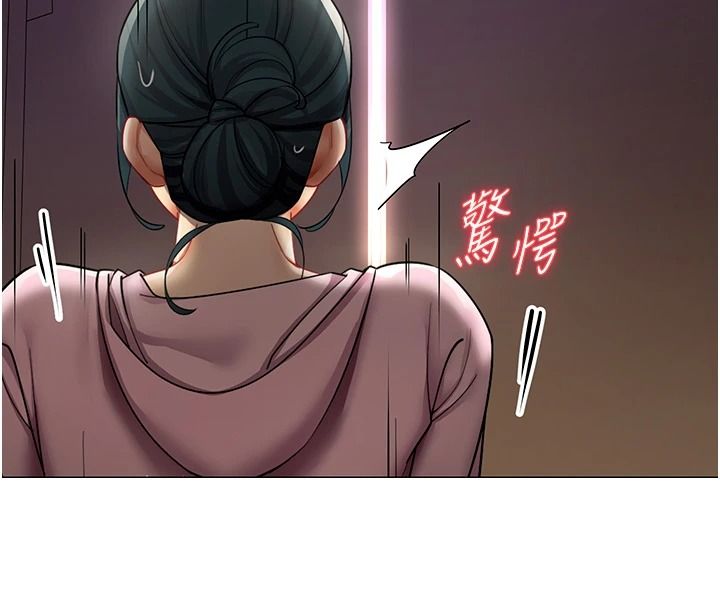 女同事太犯規第46話-如果床上的人是我…