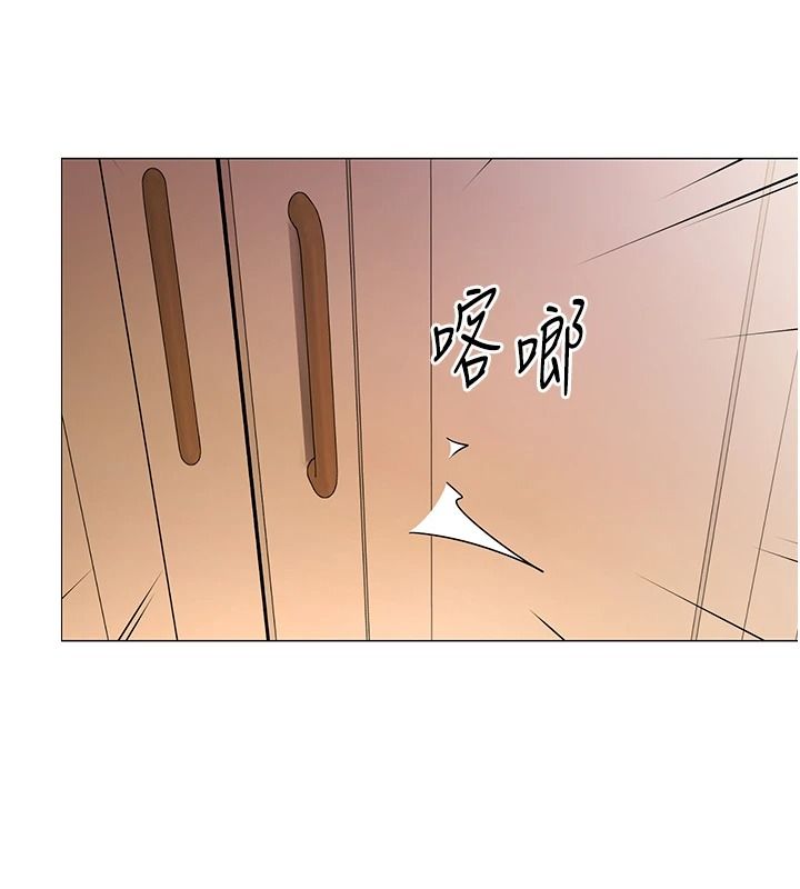 女同事太犯規第46話-如果床上的人是我&hellip;