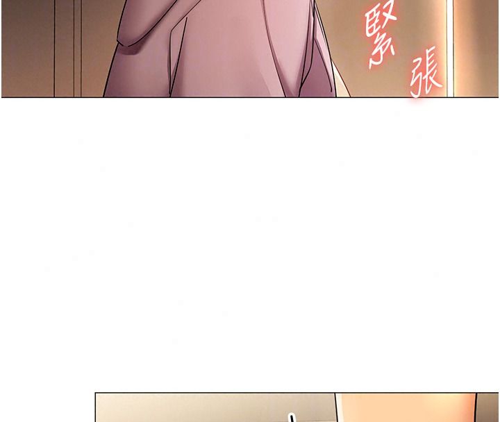 女同事太犯規第46話-如果床上的人是我…