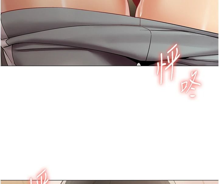 女同事太犯規第46話-如果床上的人是我&hellip;