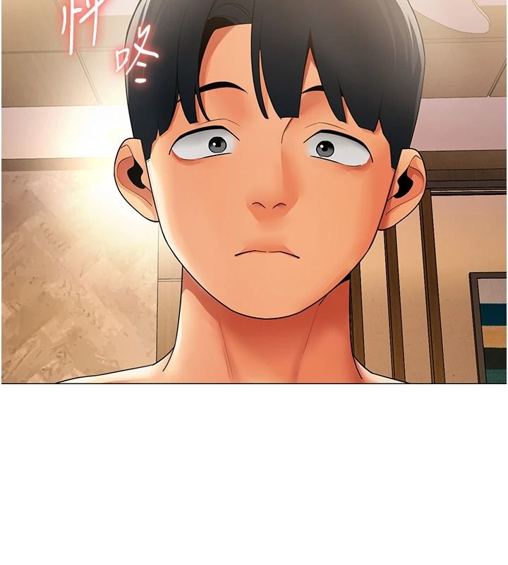 女同事太犯規第46話-如果床上的人是我…