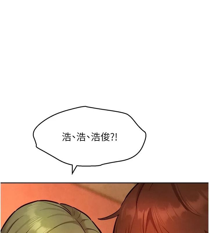 她们的最爱.ZIP第25話-次長還沒退奶?!