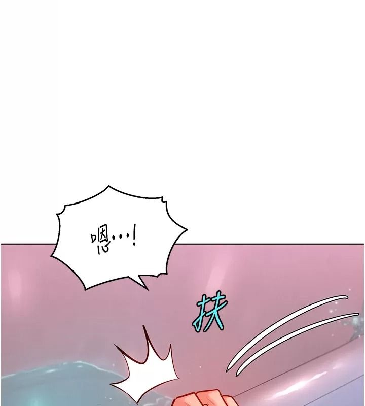 她們的最愛.ZIP第25話-次長還沒退奶?!