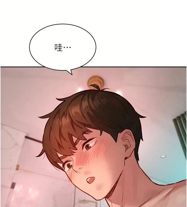 她們的最愛.ZIP第25話-次長還沒退奶?!