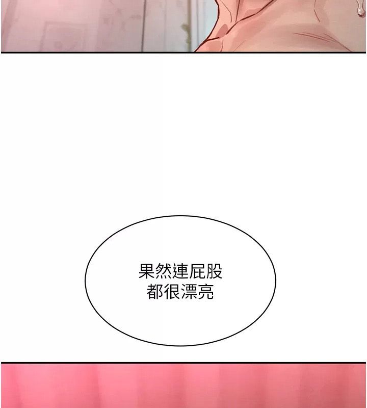 她們的最愛.ZIP第25話-次長還沒退奶?!