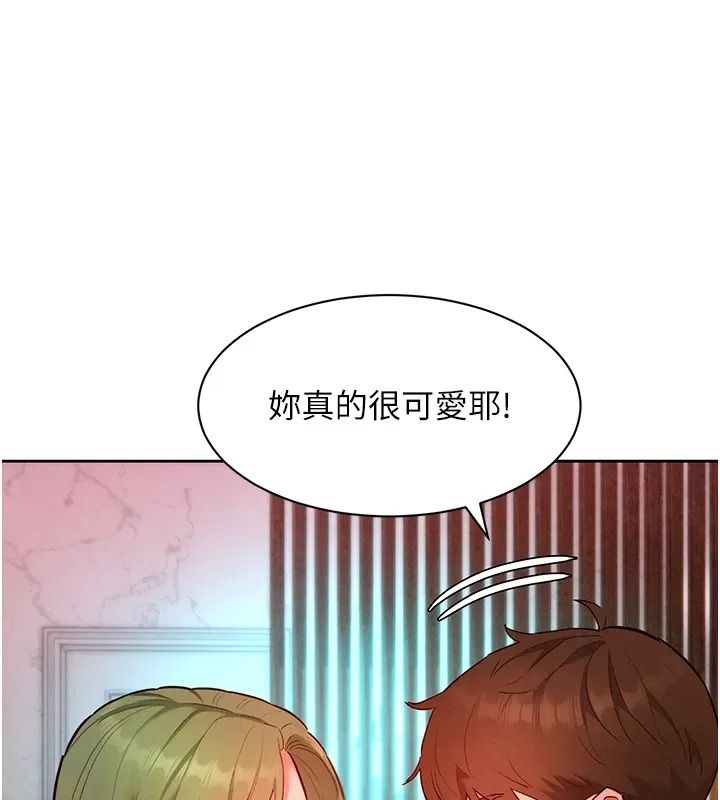 她们的最爱.ZIP第25話-次長還沒退奶?!