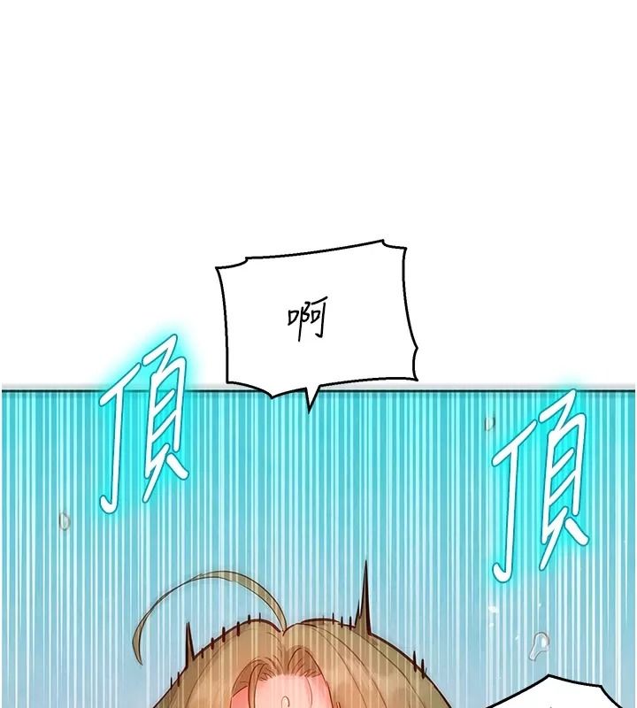 她們的最愛.ZIP第25話-次長還沒退奶?!